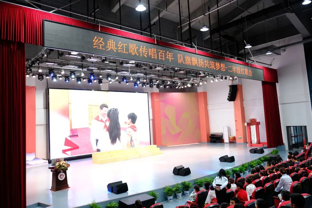 經典紅歌傳唱百年，隊旗飄揚共筑夢想 | 蚌埠博雅培文二年級紅歌合唱比賽